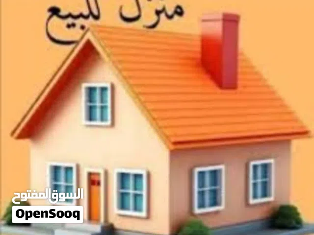 منزل للبيع سكنى تجارى