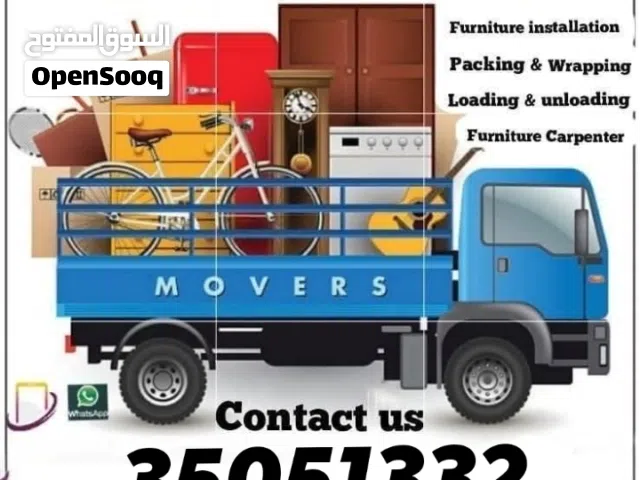 نقل آثاث فک ترکیب