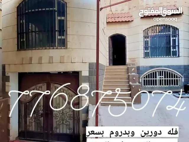 فيلا عرطه 7لبن دورين وبدروم ب188مليون تدخل السياره للبدروم حق مغترب عمل خاص