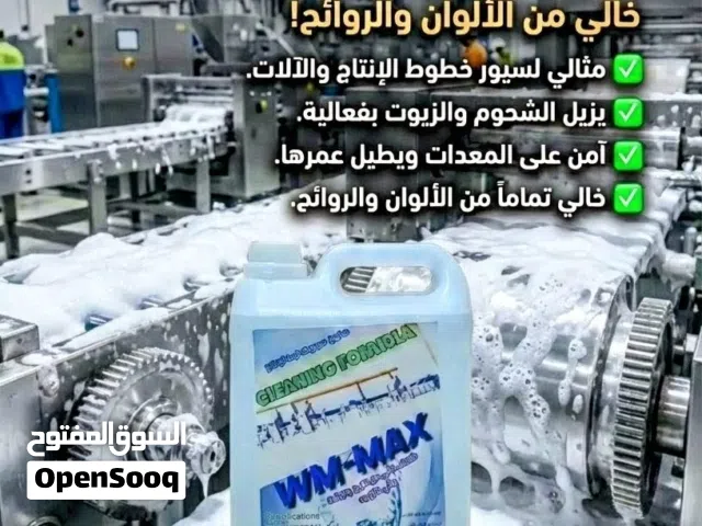 صابون سيور خطوط الإنتاج انسيابية تامة ونظافة فائقة لخطوط إنتاج لا تتوقف.. الحل الصناعي المتكامل