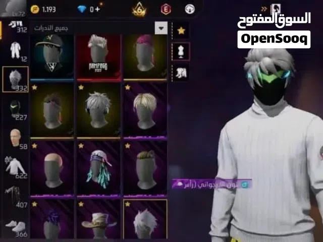 حساب اتبدبل