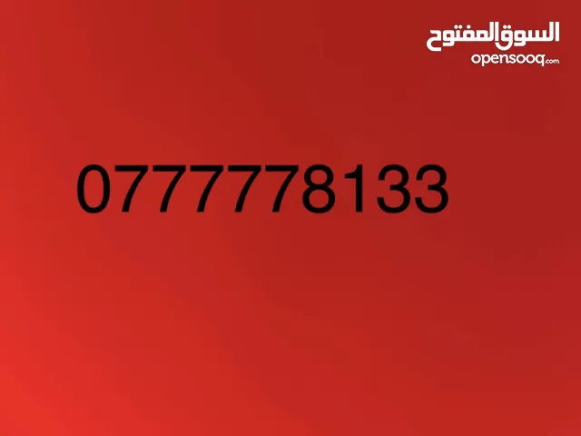 Orange VIP mobile numbers in Amman