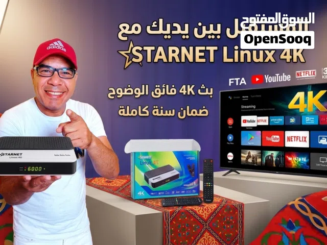  Other Receivers for sale in Cairo