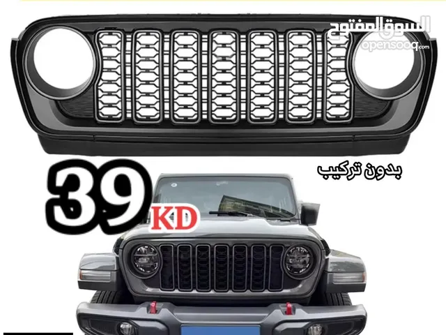 جميع اكسسوارات السيارات والليدات