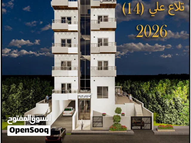 شقة في تلاع العلي 95م قرب اسواق السلطان ومستشفى تلاع العلي للبيع (شركة ابو هنطش للاسكان)