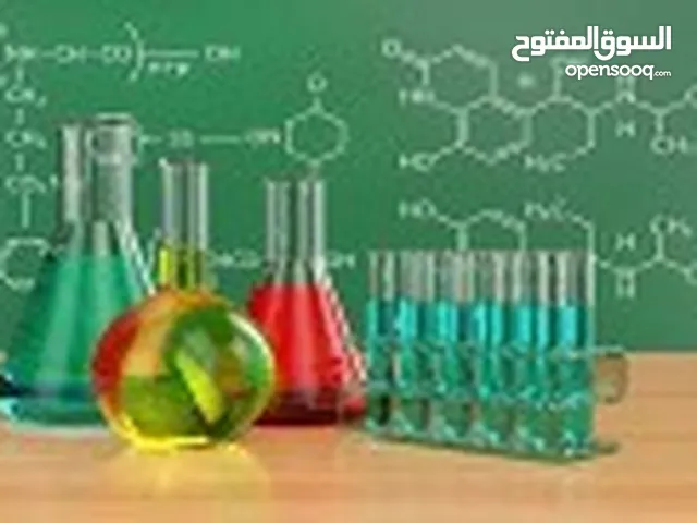 Chemistry Teacher in Al Riyadh