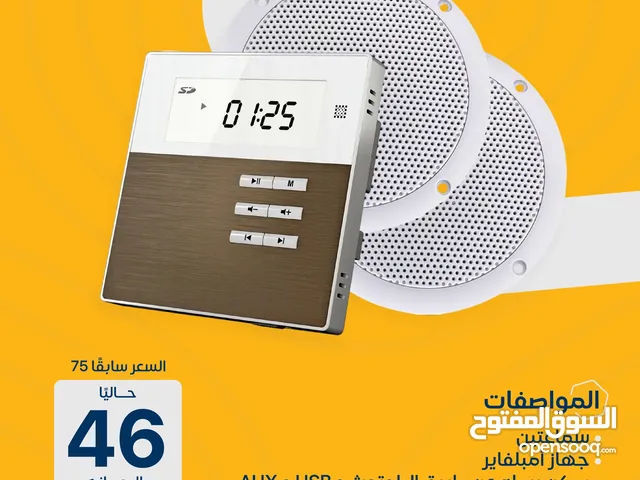 Speakers for sale in Muscat