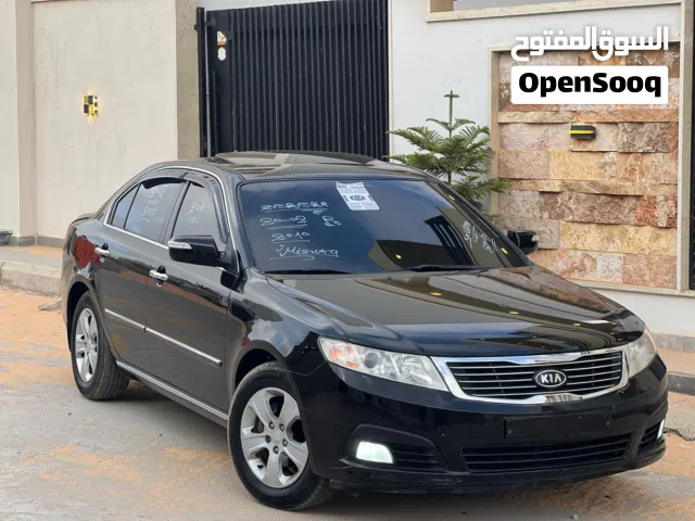 كيا لوتز 2009