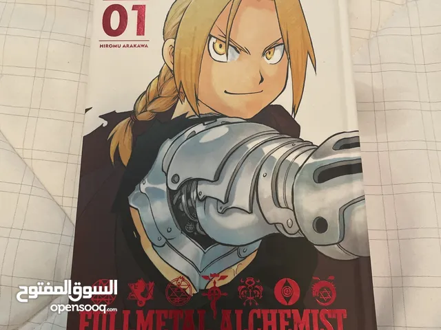 FullMetal Alchemist Book