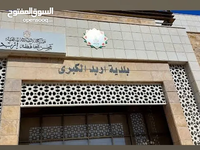 ميني ماركت و قهوة
