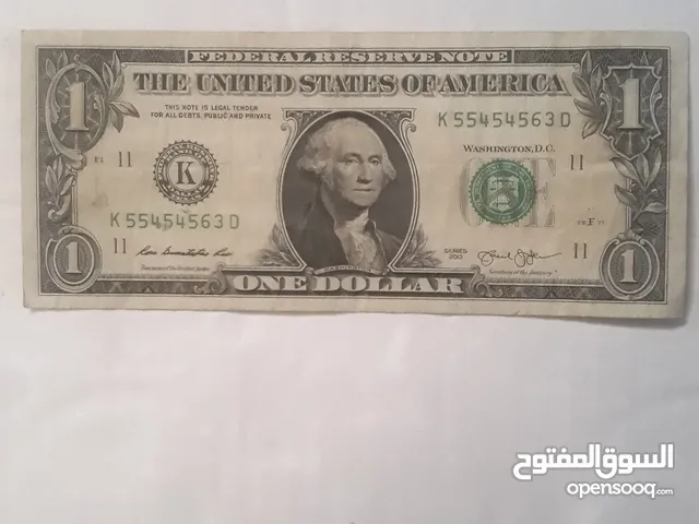 نقود قديمة