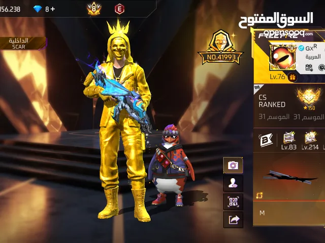 حساب لابيع او لا تبادل المعقول