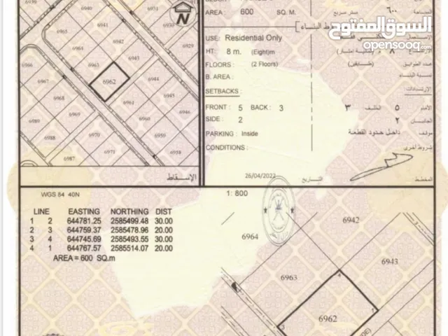 أرض سكنية ف العامرات مدينة النهضة المرحله 18 للبيع ممتازة جدا للادخار والاستثمار العقاري