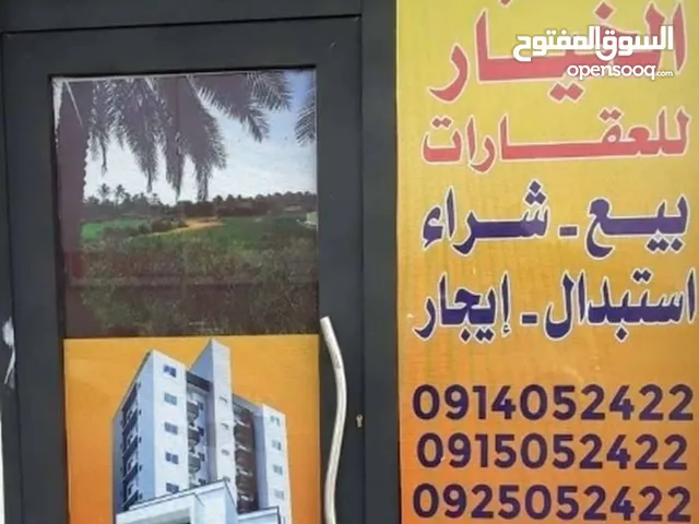 150m2 3 Bedrooms Townhouse for Sale in Tripoli Souq Al-Juma'a