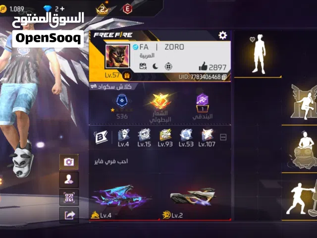 للبيع 30او للتبادل مع ايفون