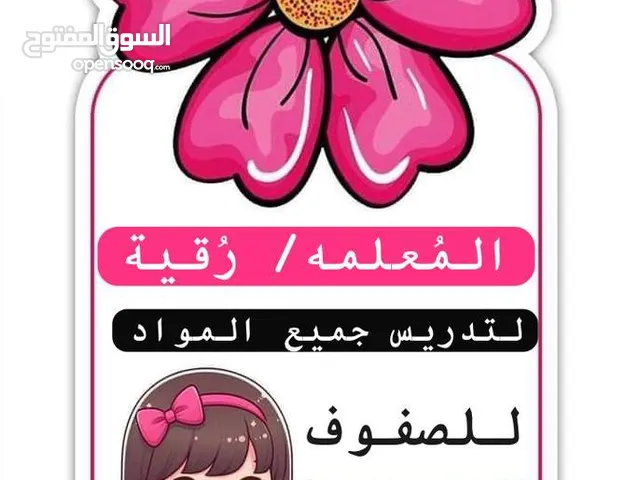 Other in Abu Dhabi