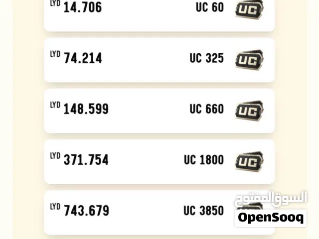 Pubg gaming card for Sale in Misrata