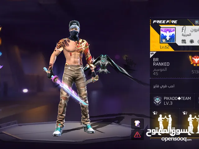 Free Fire Accounts and Characters for Sale in Dhi Qar