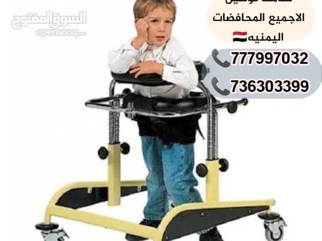 مشايات التأهيل الحركي: خطوة نحو استعادة الحركة  مشايات التأهيل الحركي تعليم المشي