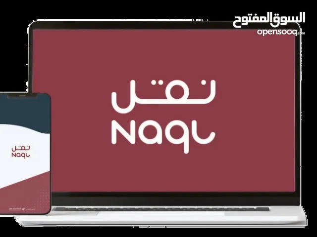 إصدار بطاقات سائق (سائق شاحنة) وكرت تشغيل للفرد والمؤسسات ومعاملات اخرى الدفع بعد الإنجاز