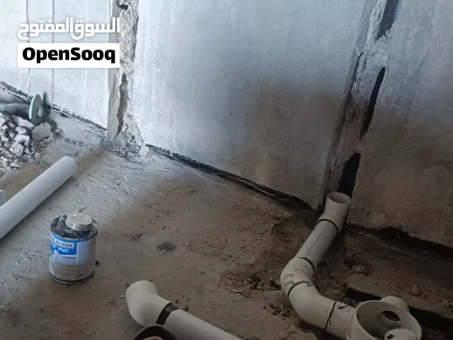 اعمال السباكه