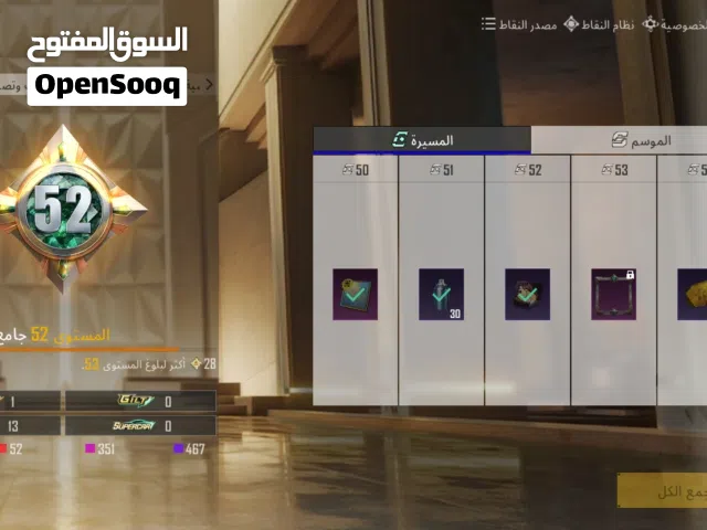 حساب لفل78 لفل المجموعات 53 في امفور ثلجي لفل 3 بدلة الغراب في لقب اسلوب خرافي