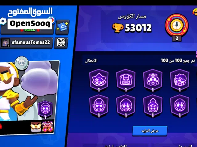 Free Fire Accounts and Characters for Sale in Muscat