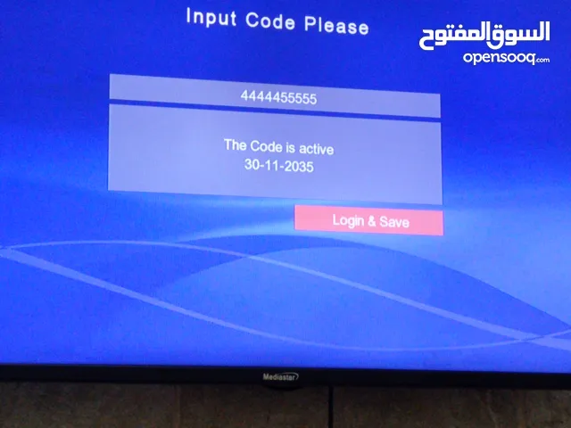 يوجد رسيفرات نت