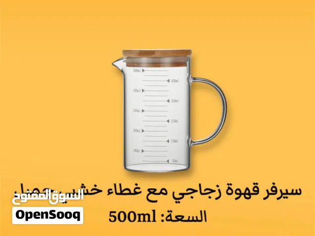 أدوات قهوة متنوعة