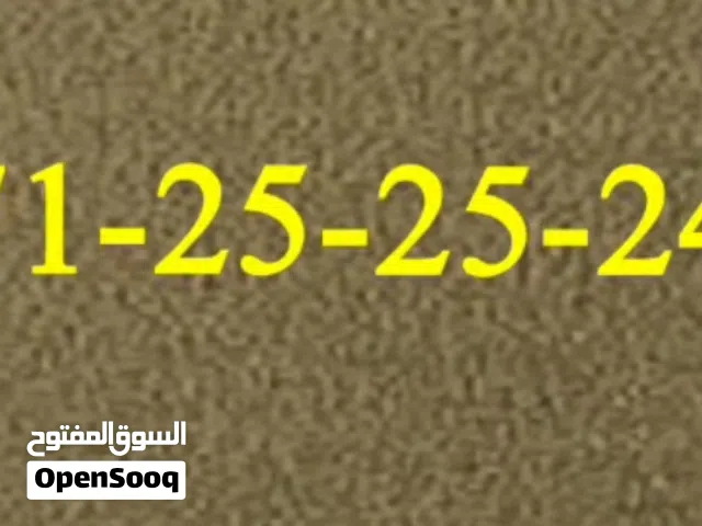 خط اورنج مميز مشحون اشتراك الشهر الاول