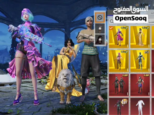Pubg Accounts and Characters for Sale in Farwaniya