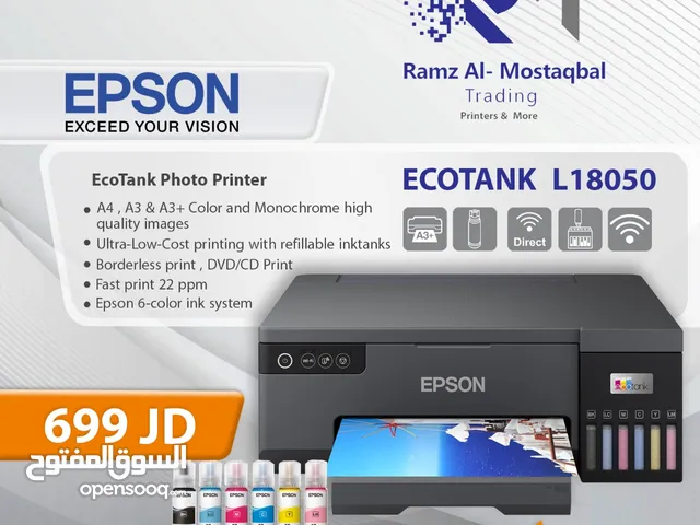 Epson photo printer l18050 & L8050  طابعات الصور الفوتوغرافية
