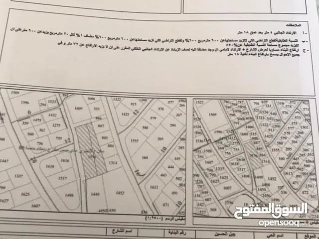 ارض للبيع في العبدلي اعلان رقم ( 112)