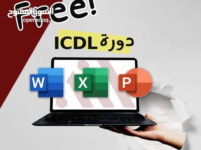 Other courses in Irbid