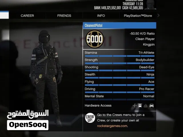 حساب gtaفل تهكير للبيع باقي تفصيل الحساب خاص