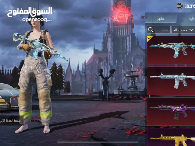 Pubg Accounts and Characters for Sale in Dubai