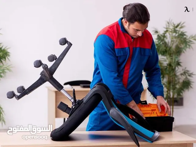 صيانة وقطع غيار كراسي المكاتب