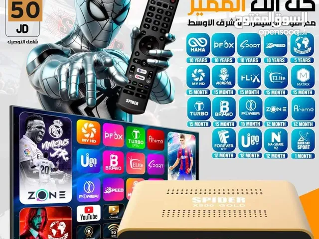 رسيفر سبايدر X800 اشتراكات 10 سنوات وكفاله لمدة عام