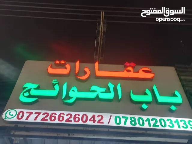 Unfurnished Monthly in Basra Jubaileh