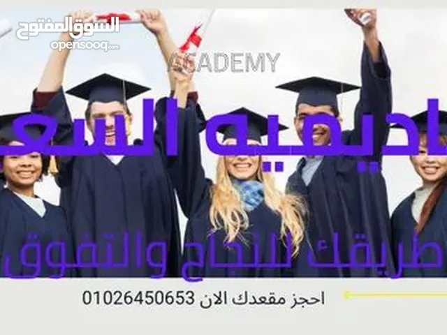 Other in Jeddah