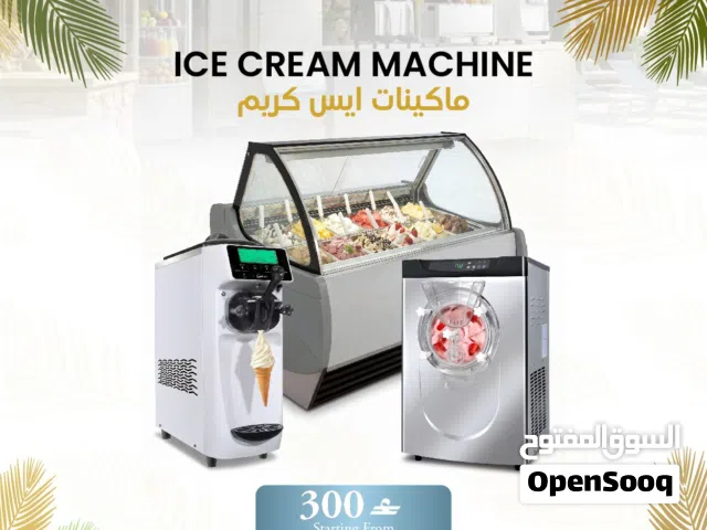 ماكينات ايس كريم ثلاجات فريزر ايس ميكر فرن قلايه طباخ  للسعر تواصل معنا contact us for price