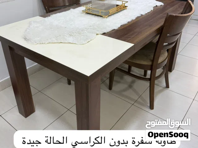طاولة سفرة