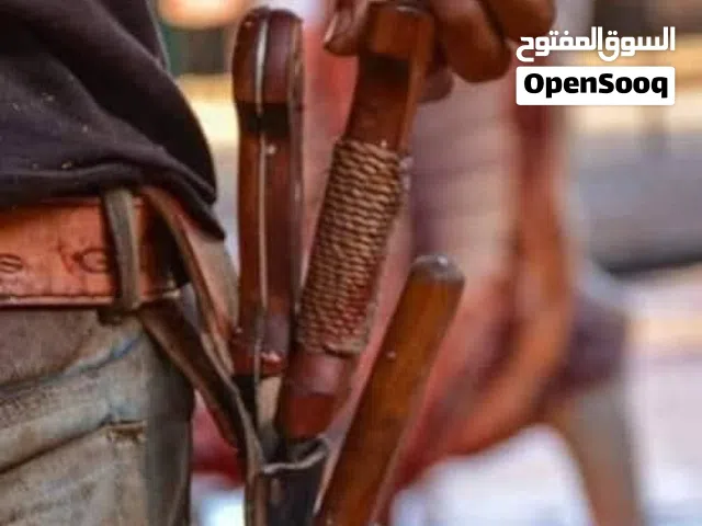 كُل عام وأنتم بخير