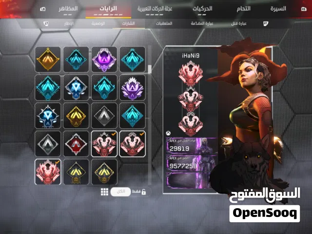 حساب Apex Legends نادر ومصنّف