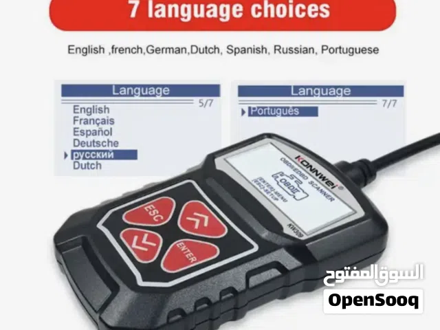 For All Cars جميع السيارات