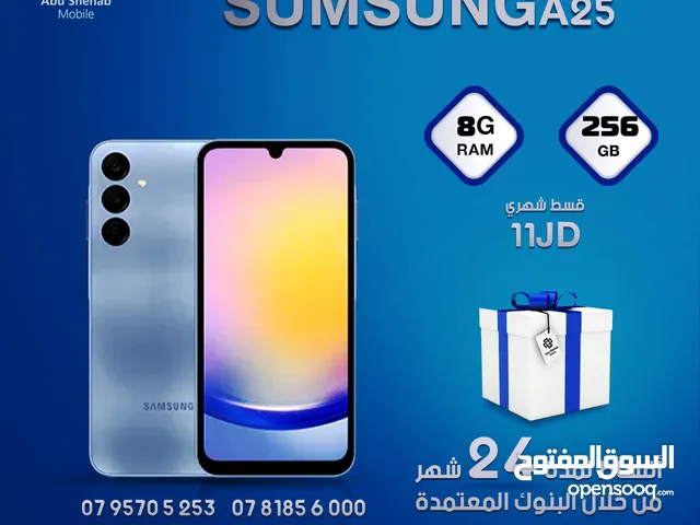 للبيع أقساط Samsung Galaxy A25.8G.256G أقساط مريحة دون دفعة اولى