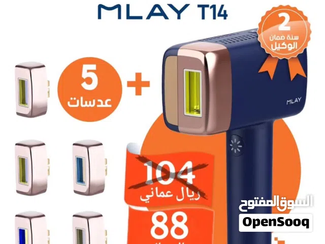 جهاز ليزر للبيع