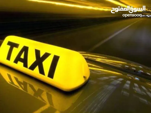 تاكسي لخدمة توصيل ومشاوير