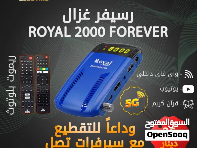  Other Receivers for sale in Amman