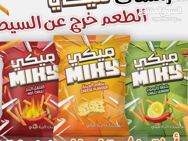 صدام الجابري